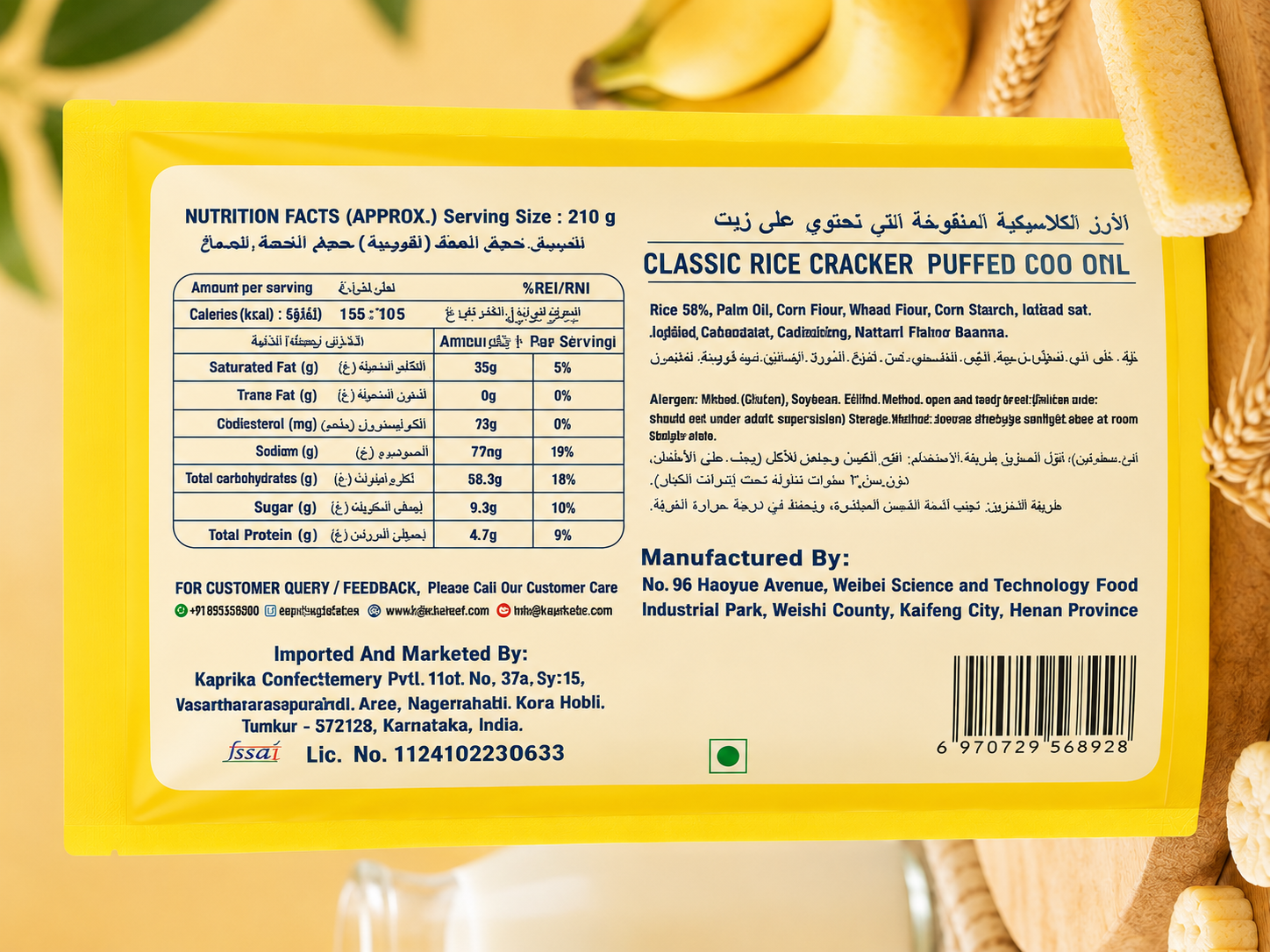Kawen Milk Rice Cracker Sticks 210g - Back with Nutrition Facts