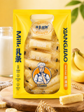 Kawen Milk Rice Cracker Sticks Banana Flavour 210g - Full Pack Front
