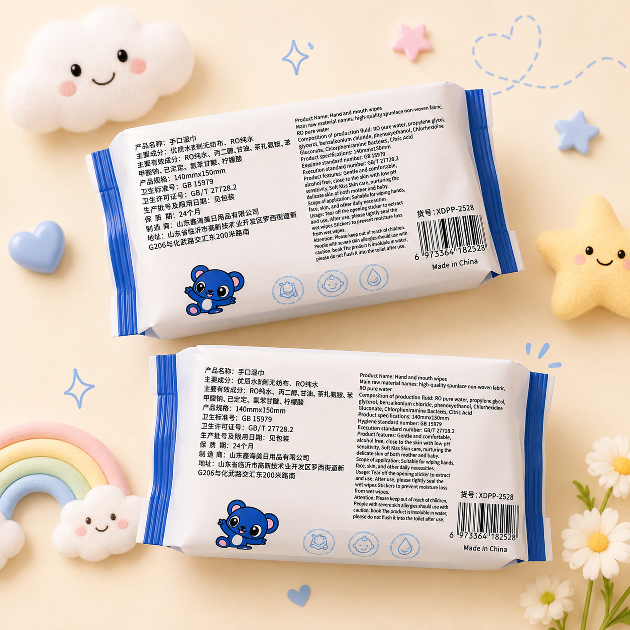 Beanpie Hand Mouth Wet Wipes back packaging
